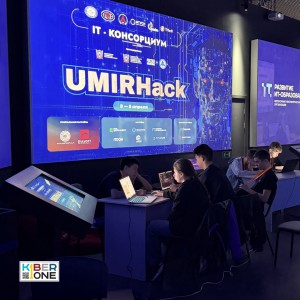 Резиденты KIBERone из Аксая и Азова на межрегиональном хакатоне - КИБЕРшкола программирования для детей, компьютерные курсы для школьников, начинающих и подростков - KIBERone г. Фрязино